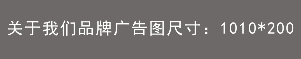 关键词或者广告语