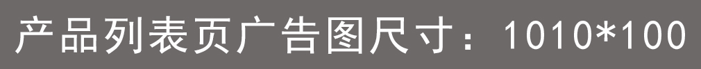 关键词或者广告语