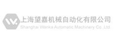 上海望嘉机械自动化有限公司