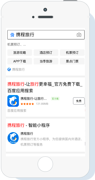 百度智能小程序应用案例