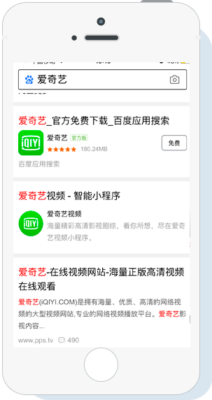 百度智能小程序应用案例