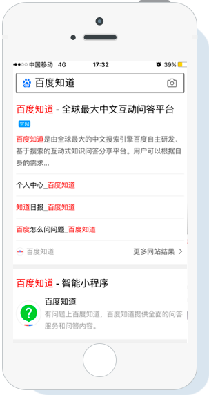 百度智能小程序应用案例