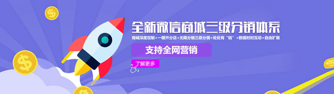 微信二次开发