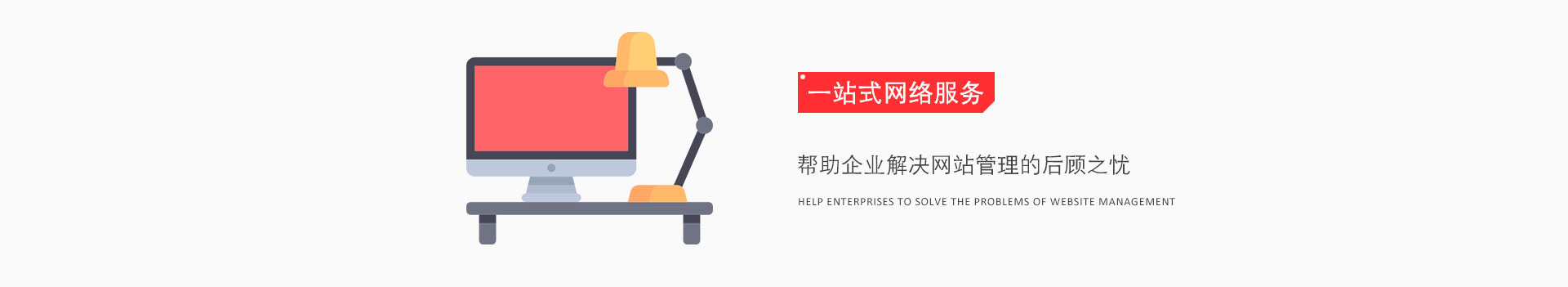 众鼎网站建设专家