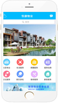 微信站案例