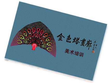 网站品牌