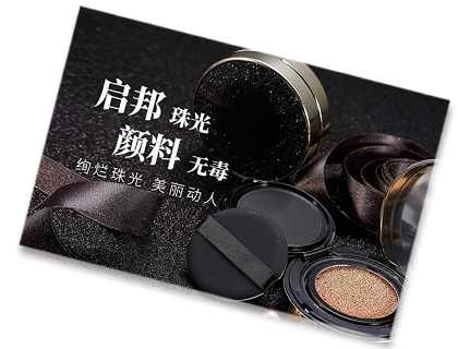 网站品牌