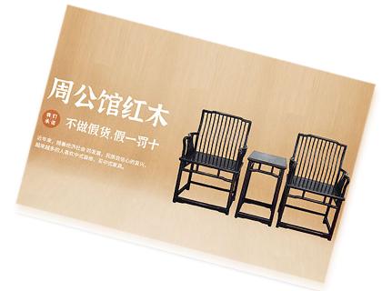 网站品牌