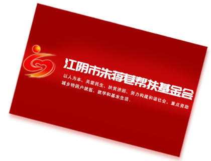 网站品牌