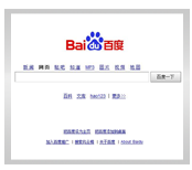 百度