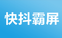 抖音营销
