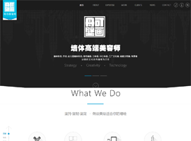 上海墙绘舟可工作室
