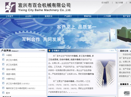 冷镦机 多年品牌客户很满意