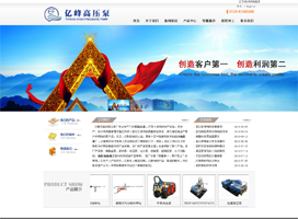 高压泵 优化 华丽登榜