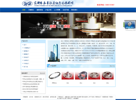 不锈钢法兰优化成果