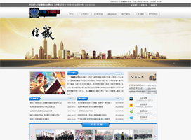 无锡飞鸿保安优化