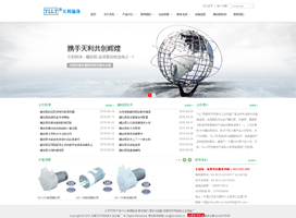 蠕动泵优化案情分析