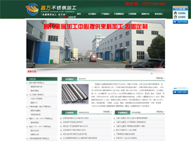 不锈钢加工厂 客户的选择