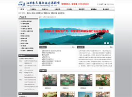 屑饼机 您的优质选择
