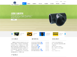 PE管件 优化 又是一石二鸟