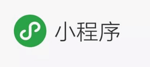 无锡小程序开发