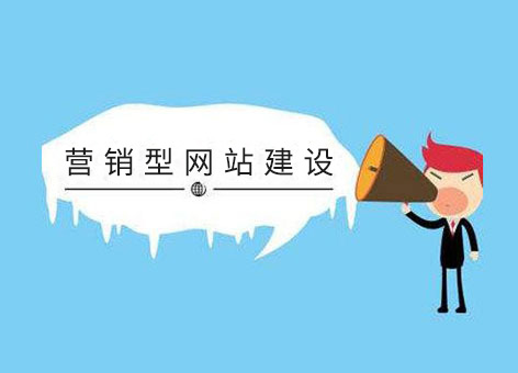 带城市分站的网站制作的要求及特点