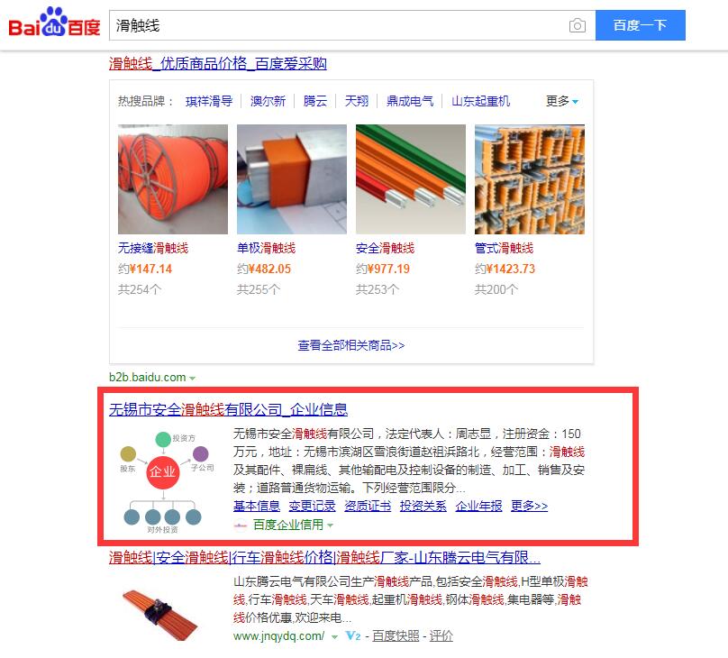 无锡网站优化