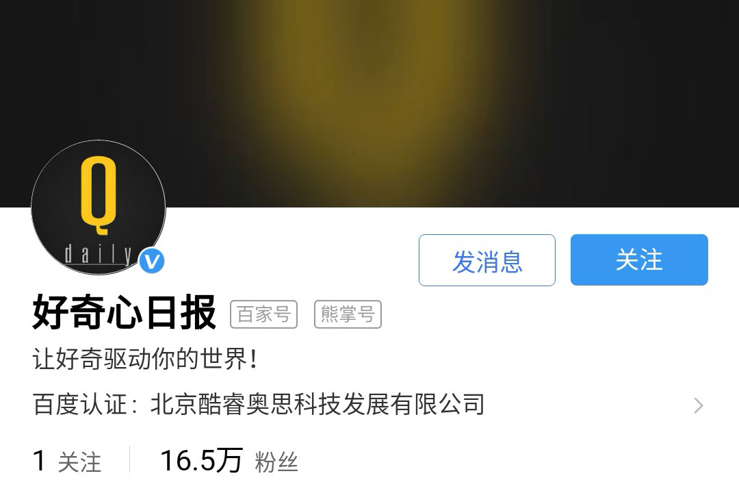 第一星座