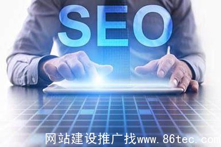 无锡SEO优化