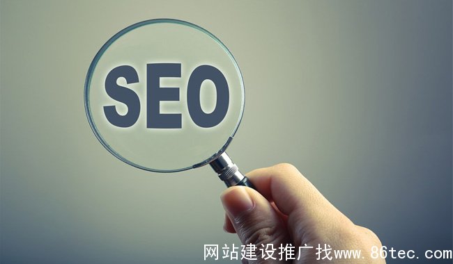 无锡SEO网站优化