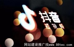 抖音广告投放需要多少钱？要和谁联系？