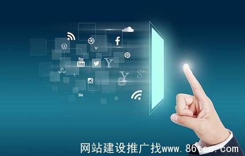 无锡网站建设