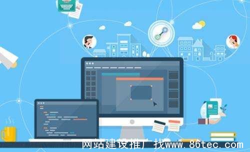 无锡网站建设