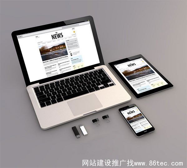 无锡网站建设
