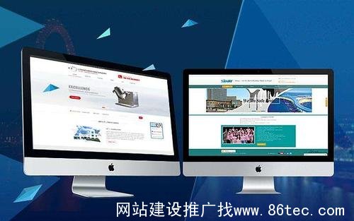 无锡网站建设