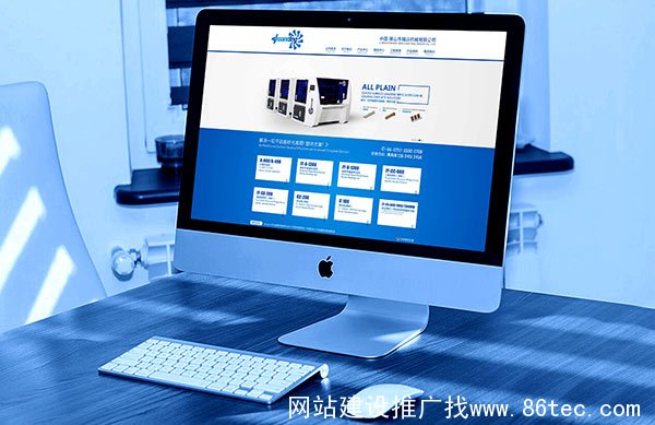 无锡网站建设