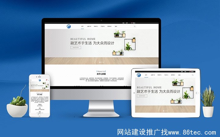 无锡网站建设