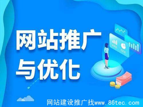 无锡网站优化