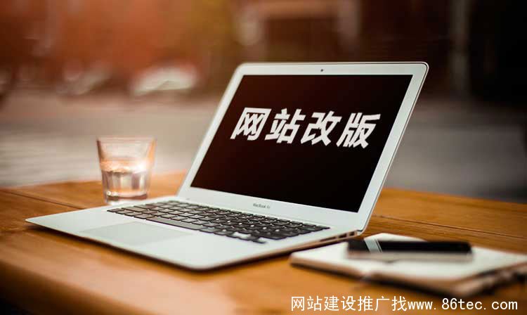 无锡网站建设