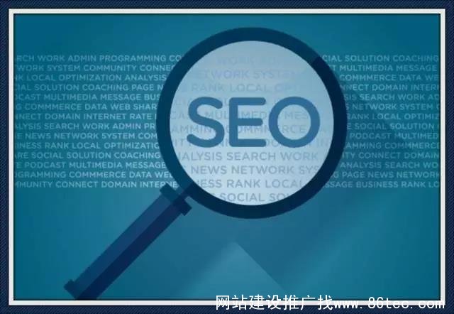 无锡网站优化