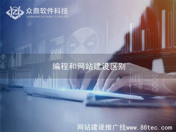 无锡网站建设