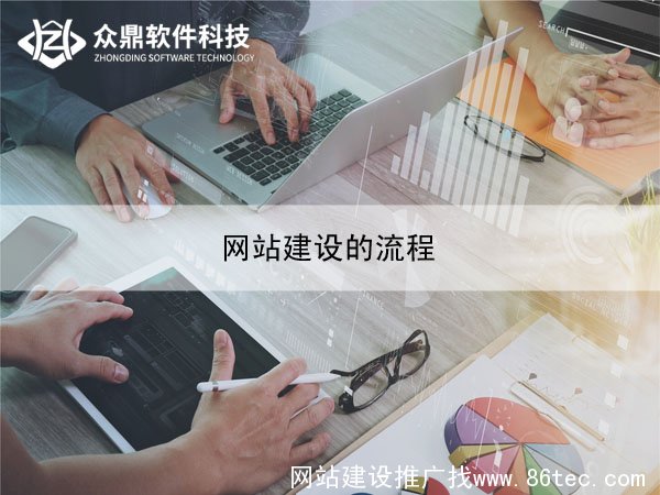 无锡网站建设