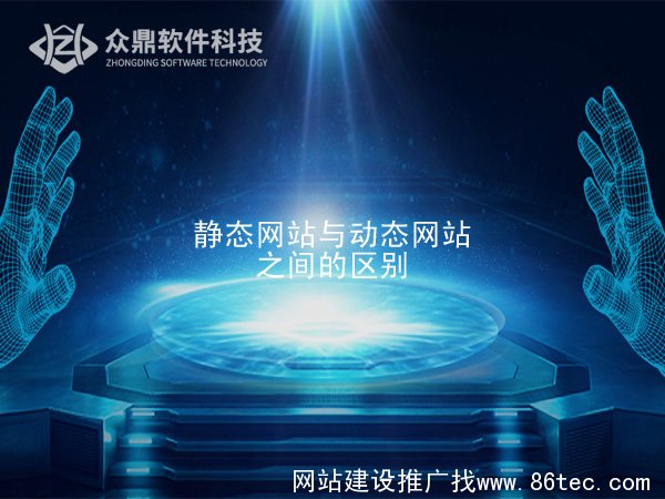 无锡网站建设