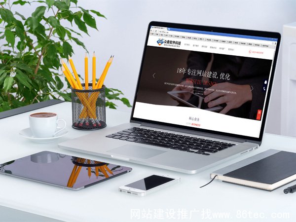 无锡网站设计