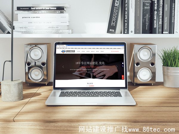 无锡网站建设