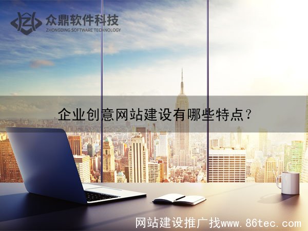 无锡网站建设