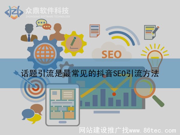 无锡网站优化 无锡网站优化