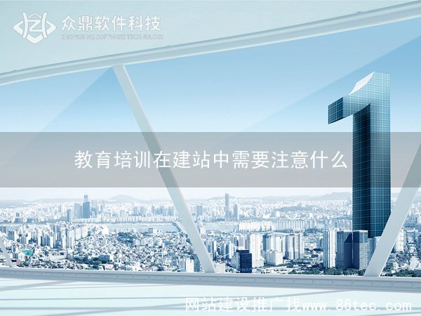 无锡网站建设