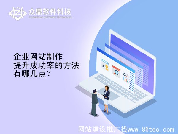 无锡网站设计
