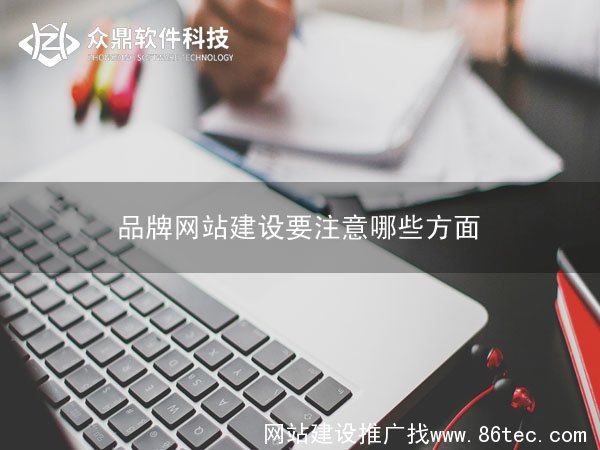 无锡网站建设
